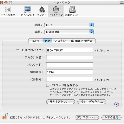 휴대전화와 컴퓨터의 연결방법