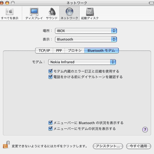 휴대전화와 컴퓨터의 연결방법