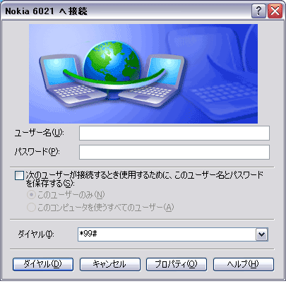 휴대전화와 컴퓨터의 연결방법